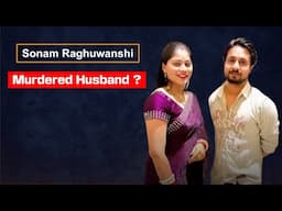 Honeymoon Murder: Full Story #rjsarkarraj