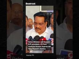 Union Minister and Gujarat BJP president, CR Patil confirms former Gujarat CM Vijay Rupani’s demise