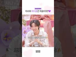[선공개] 어서와, 제이홉은 처음이지? 🐿️💜