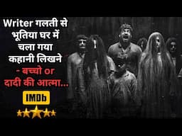 Writer Went to Ghost House to Write Story, But it’s Gone Wrong 💥🤯⁉️⚠️ South Movie Explained in Hindi