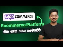 What is Woocommerce // Woocommerce Sinhala Tutorial