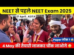 NEET All India Full Syllabus Test 2025 | Kota Students Review | Last 7 Days Strategy