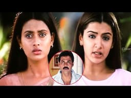 Venkatesh, Kalyani and Aarthi Agarwal BlockBuster Movie | iDream Celebrities