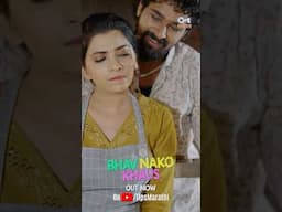 Bhav Nako Khau | New 2025 Marathi Song 🎵 Avdhoot Gupte Ft. Ruchira Jadhav, Nitish Chavan #shorts