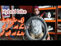 Hybrid bike with bldc hub motor and lithium battery front wheel smart technology