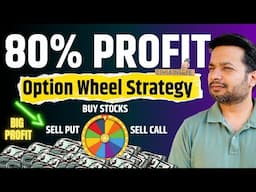 कम पैसे में "Option Wheel Strategy" 80% Accuracy Nifty🔥📈 #trading