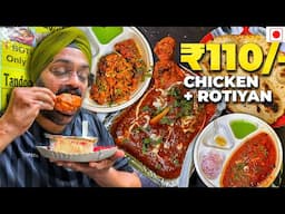Saste Non-Veg Combos in West Delhi | Chicken, Keema Kulcha near Tilak Nagar