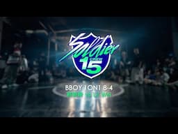 韩晓琦 vs Lil Wei | 8-4 | Bboy 1on1 | Soldier Crew 15th Anniversary x Yalta Summer Jam 2026