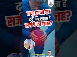Is Knee Surgery the Right Choice for You? | Dr. Tarandeep Gill's Expert Insights
