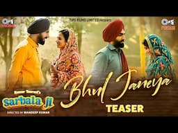 Bhul Janeya - Song Teaser | Sarbala Ji | Gippy Grewal, Ammy Virk, Sargun M, Nimrat K | Danny