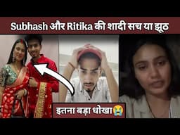 Subhash and ritika ki shaadi ka sach #subhash #ritika