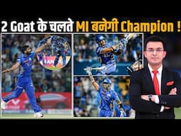 Suryakumar Yadav 50, Bumrah 4-fer take MI to 5th win in a row ! 2 Goat के चलते MI बनेगी Champion !