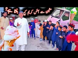 Ice Cream Machine se Ice Cream Kaise Banti Hai – Easy Recipe & Business Idea by Musa Khan