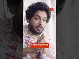 उकाडा वाढलाय खूप, काय करूया? #bhadipa #aaianime #marathi #comedyshorts