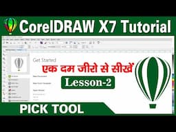 Pick tool- Coreldraw X7 Tutorial for Beginners in Hindi /Urdu | Pick Tool in Coreldraw | Lesson-2