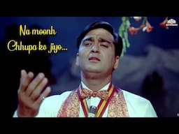 Na Moonh Chhupa Ke Jiyo & Tum Agar Saath Dene Ka Vaada Karo #2in1