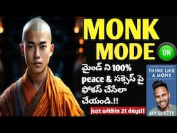 Think Like A Monk book summary  in Telugu || How to get success with monk mindset |