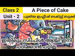 Class 2 | A Piece of Cake | English | Unit 2 | new textbook | Kerala Syllabus