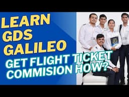 Air Ticketing Course | Galileo GDS Training | How to find airline commission % | GDS Galileo course