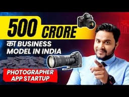 Photographer App Startup Ideas | The Market Size of Photography Business is 500 Crore in India