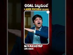 Mind Over Matter: Boost Your Focus | MVN Kasyap