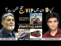 Podcast with Dr  Javed Iqbal sb