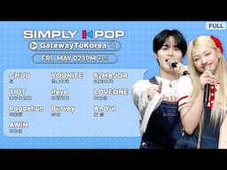 [FULL] [Simply K-Pop GateWayToKorea] CHUU, YOUNITE, 82MAJOR, TIOT, ifeye, LOVEONE | EP.07 250502