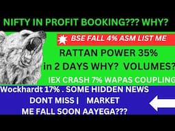 NIFTY FALL WHY?💥BSE SHARE NEWS💥IEX SHARE NEWS💥RattanIndia Power SHARE NEWS Wockhardt NEWS TTML NEWS