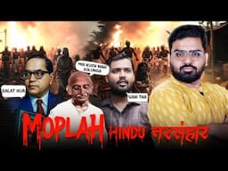 The Moplah Hindu Genocide explained with proofs | Khan sir |