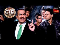 Superpowers - Part 2 | CID | সিটি ই ডি | Unusual Investigations