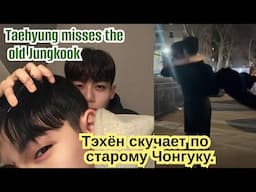 VKOOK / TOP 10 most shocking moments between Taehyung and Jungkook. Part 106 (TAEKOOK) BTS #bts