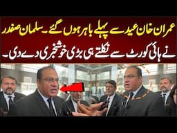 "Imran Khan Released Before Eid | Salman Safdar Announces Big News Outside High Court #ImranKhan