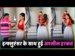 Social Media Influencer Mansi Manju Slapped Man After Inappropriate Behavior