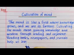 Essay on Cultivation of Mind  | essay writing | English essay | handwriting | writing | Eng Teach