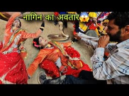 डांँस करते-करते आया नागिन का अवतार 🐍😱 !! Pahadi Shadi || daily vlogs || pahadi lifestyle vlogs