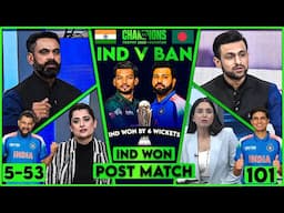 Shubman Centry, Shami Fifer As India Beat Bangladesh by 6 Wickets analysis by Shoaib | CT 2025