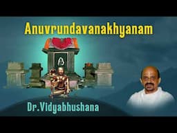 Anuvrudavanakhyanam | Sri Vadirajaru | Dr. Vidyabhushana | Devotional Chanting | Bhakti
