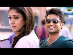 मेरे रास्ते में प्यार आये तो अपना लूँगा और अगर दुश्मन हो तो कुचल के चला जाऊंगा! Suriya & Nayanthara