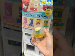 Cute SANRIO Coin Case Gachapon 🌈 #ガチャガチャ #capsuletoy