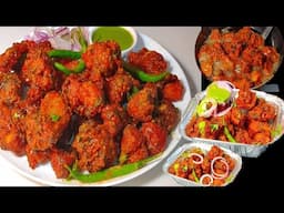 चिकन पकौड़े की नई रेसिपी|Chicken Pakoda Recipe| Juicy Chicken Pakoda