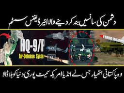 Top 10 Most Powerful AIR DEFENSE Systems of 2025 | missile launcher vehicle In Hindi And Urdu