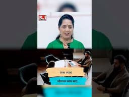 Aim #marathitrnding #trendingshorts #marathimotivational #marathi #shortvideo