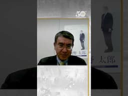#Anniversary: Kano Taro MP “Japanese newspapers should follow what Arab News is doing” | Arab News
