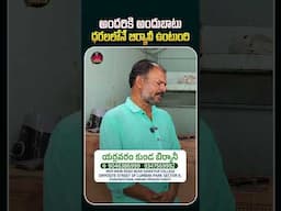 అందరికి అందుబాటు ధరలలోనే బిర్యానీ #YerravaramKundaBiryani #KundaBiryani #Vizag #Vishakapatnam #Short