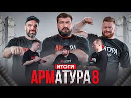 ЛАЛЕТИН-МОРОЗОВ. ЦЫПЛЕНКОВ хочет реванш. Скандальный итог. SCHOOLBOY vs ТОКАРЕВ