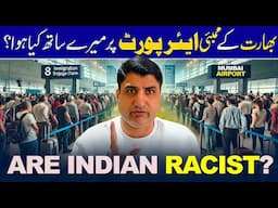 Is Mumbai Airport the Worst in the World? My Experience in India 🇮🇳