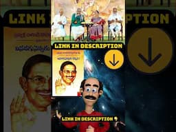 చాగంటి కోటేశ్వర రావు గారు రాసిన "వినదగునెవ్వరు చెప్పిన" పుస్తకం | sri chaganti koteswara rao latest