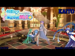 Project Diva Mega Mix+- KAITO- カンタレラ- Cantarella ~grace edition~ (HD)