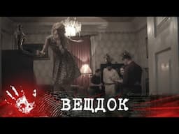 ЭТО ГРОМКОЕ ДЕЛО, КОТОРОЕ СЛУЧИЛОСЬ НА МОЛДАВАНКЕ, СЛЕДОВАТЕЛИ НЕ ЗАБУДУТ НИКОГДА... ВЕЩДОК