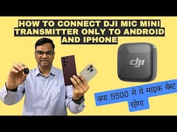 How to connect DJI Mic Mini using Bluetooth with android and iPhone
